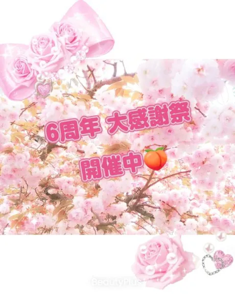 りょう(青森)青森･弘前人妻デリヘル桃屋
