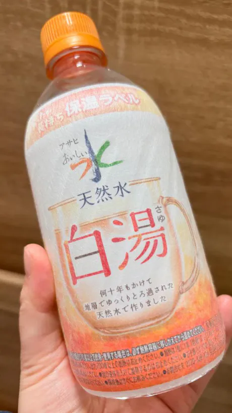 こはく3年H組