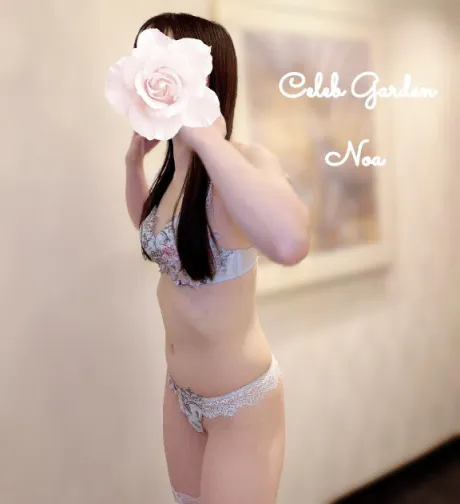 ノアセレブガーデン