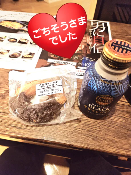 浜辺 みのりELEGANCE