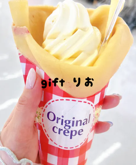お題：好きなアイスを教えて！