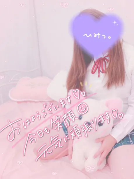 出勤❣/ちさと