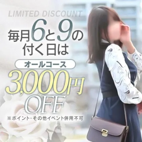 りほ奥様鉄道69　仙台店