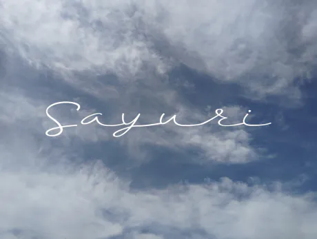 申し訳ありません 🌫️/さゆり