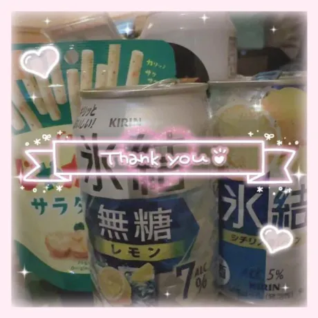 💌/仲村（なかむら）