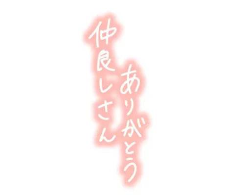 マユミ人妻生レンタルーNTRー