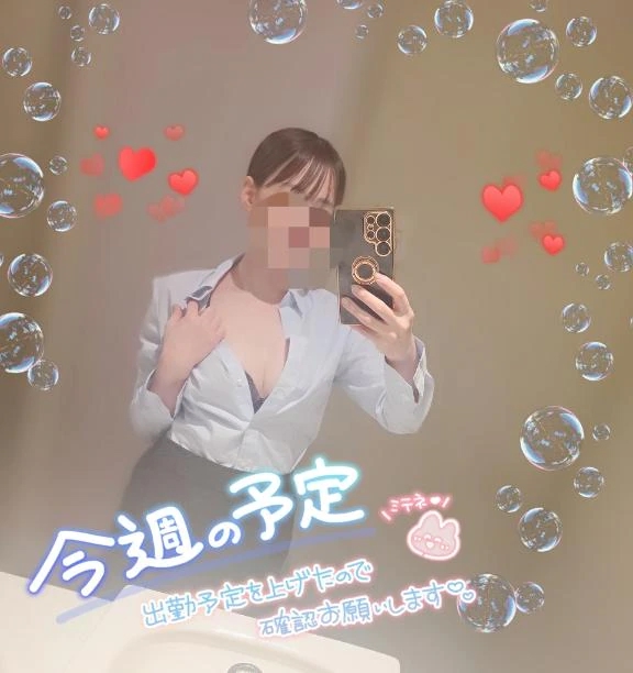 吉良るな癒月　北上店