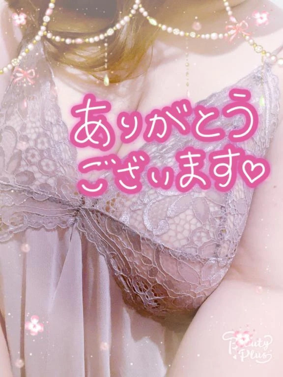 お礼です♪/なみ