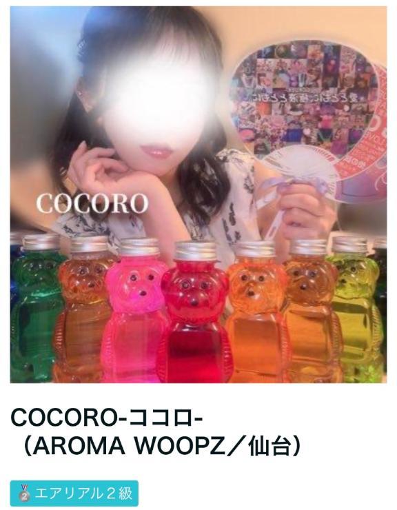 🌸.わぁいっ