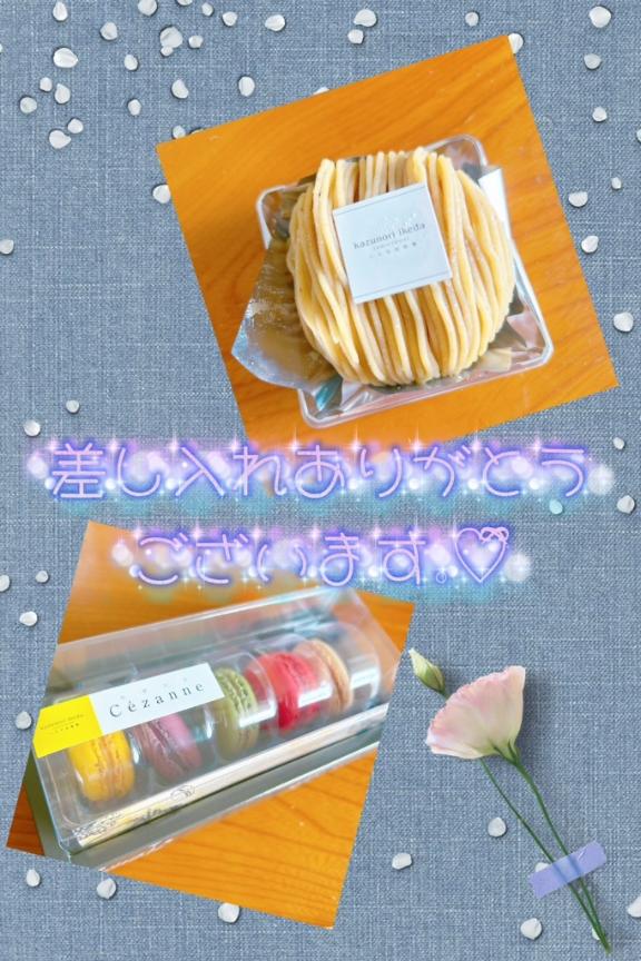 ⋆*𝑇ℎ𝑎𝑛𝑘𝑦𝑜𝑢⋆*