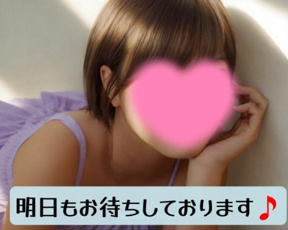 目覚めた