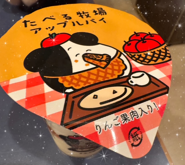 ももこです(^з^)昨日ありがとうございました