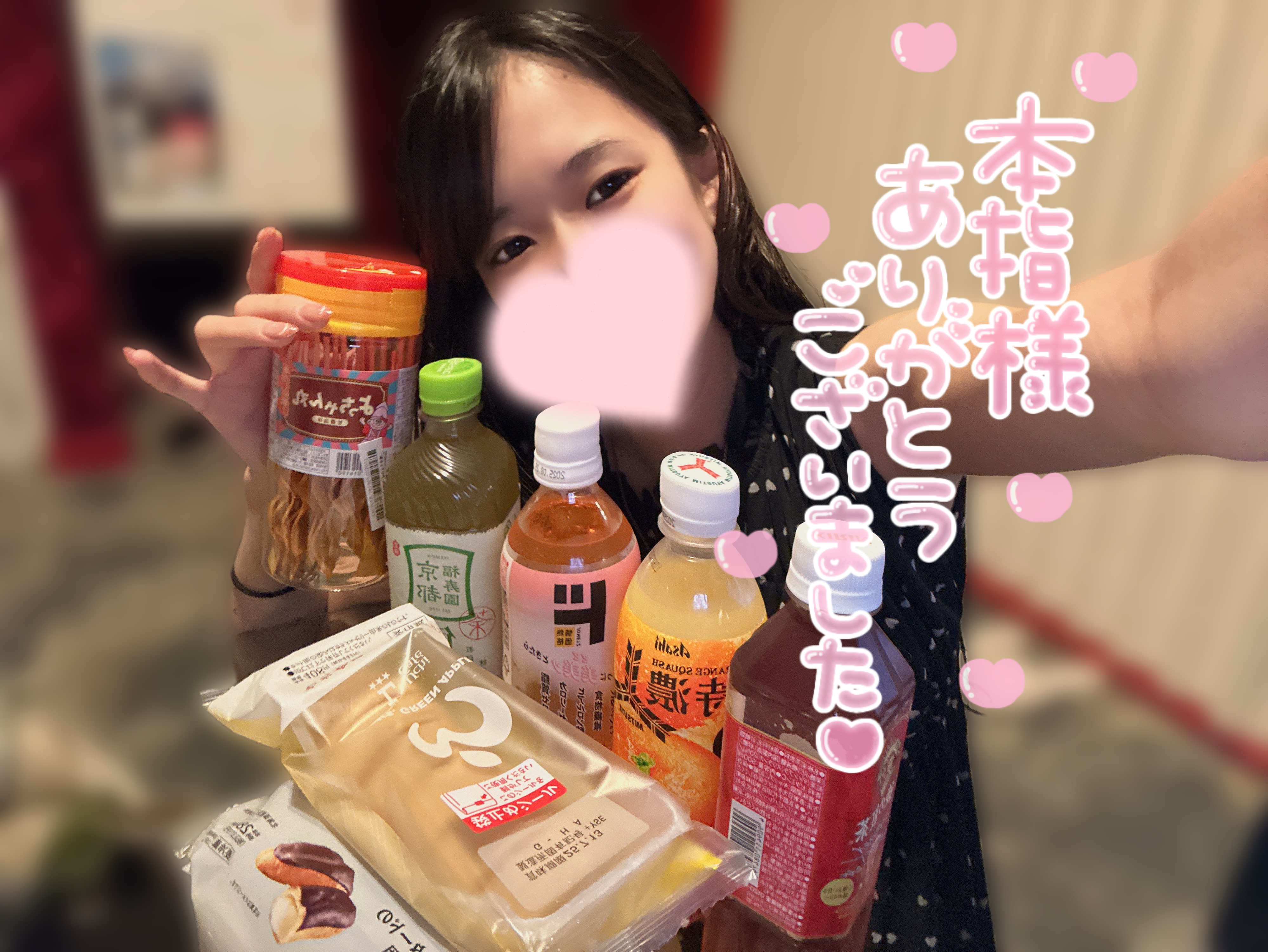 お礼💌本指名様120➕60