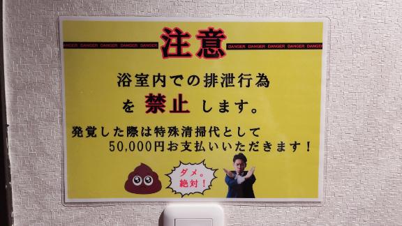 本当にあった怖いもの