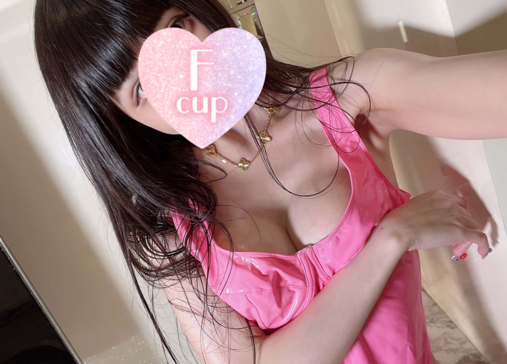 ラブレター💌