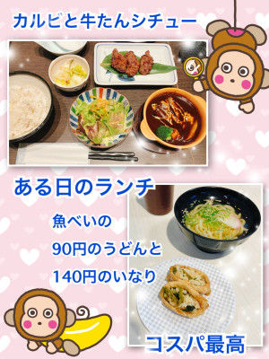 ガッカリ名物列伝