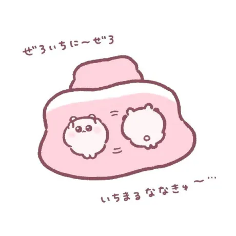 にな即プレイ専門店　性の極み