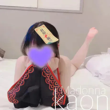 カオンMadonna-マドンナ-