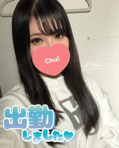 出勤♪/れいら
