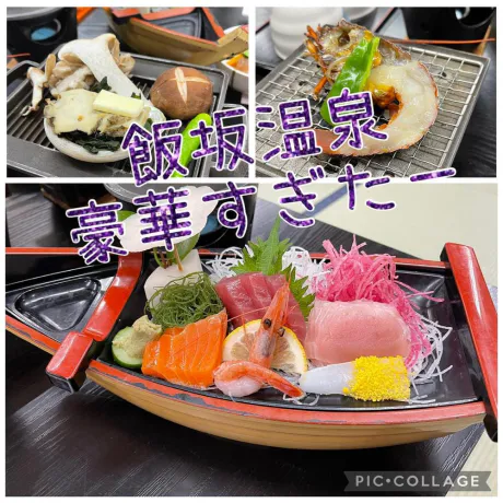 ☆きみえ奥様club生奥様～福島店～