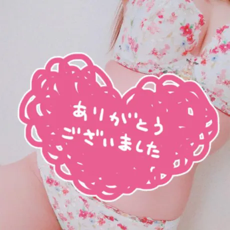 ほのか　奥様のブログ フューチャー♨わたなべさん