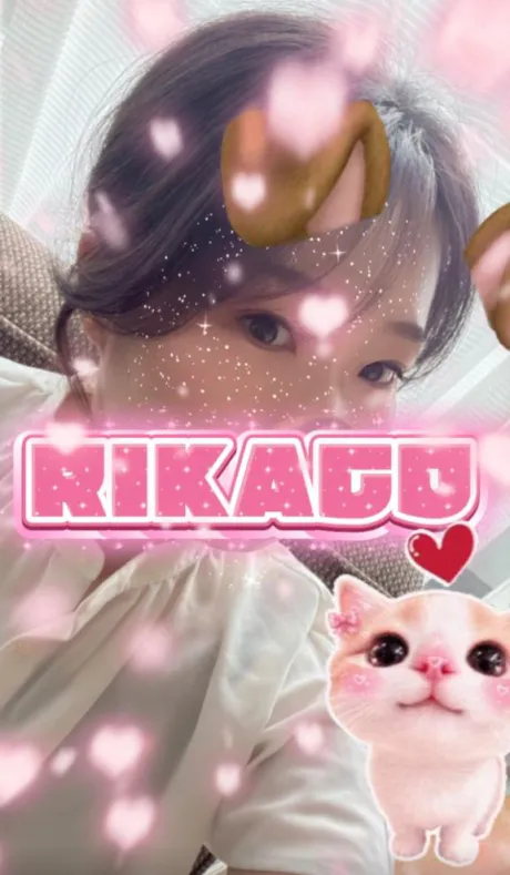 りかこ　奥様SUTEKIな奥様は好きですか？