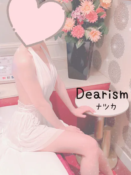 お礼 ♡