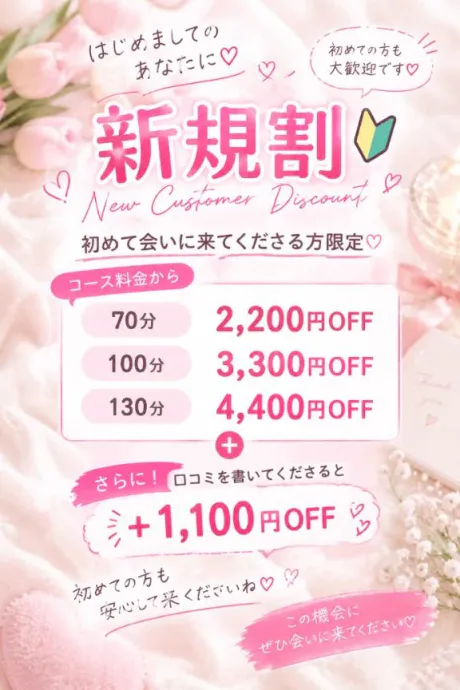こころたっぷりHoney oil SPA