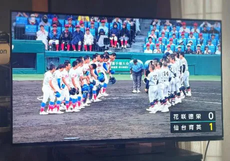 おめでとう🙌