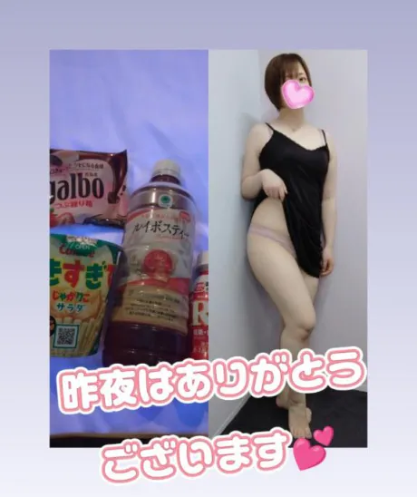 心地よい時間🍀/そよか　奥様