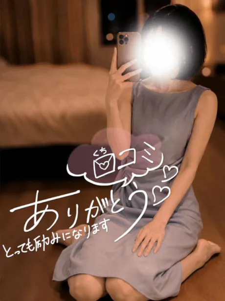 【お礼写メ日記】/マナミ