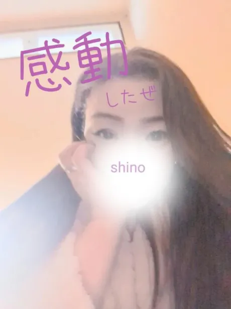 朝からシビレる