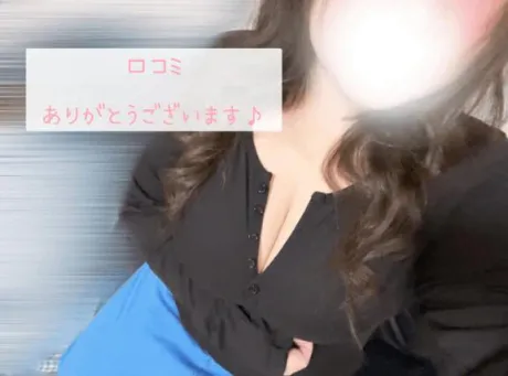 【お礼写メ日記】/おと