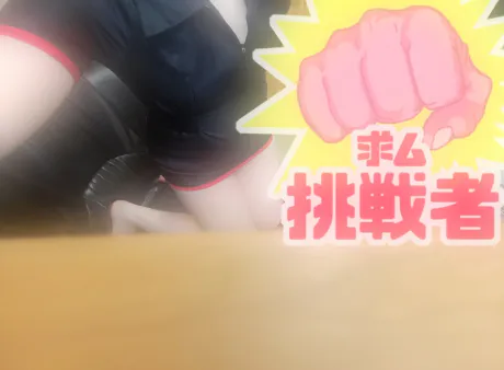 チホDear ism