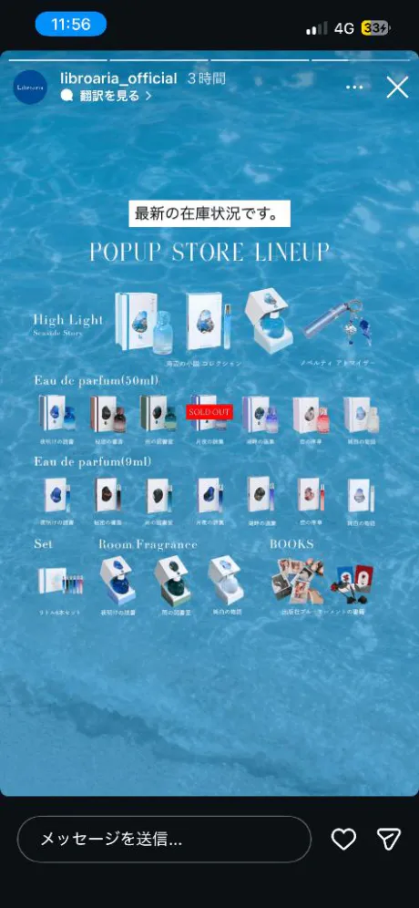 ポップアップ?!