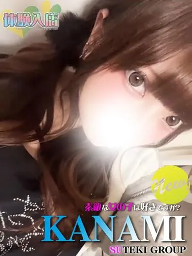 本日出勤です＞ ̫＜ ♡/体験　かなみ
