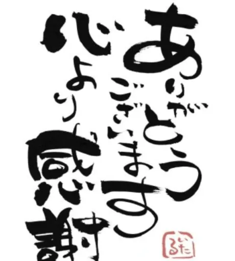 ルイ奥様生レンタル-古川店-