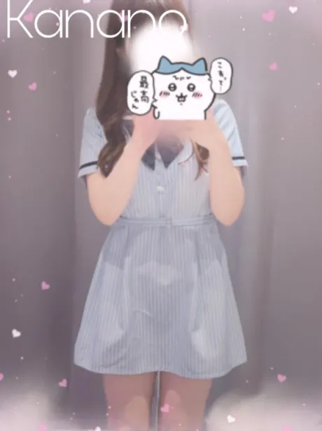 10/17 12:03かなの【素直で性格◎】