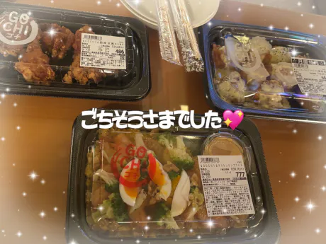 青森 大釈迦☆萌さんANON-アノン