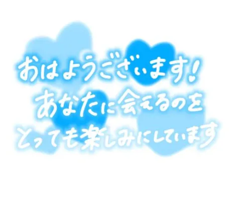 高山（たかやま）熟女屋本舗