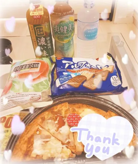 おいたんありがとうございます(*´˘`*)♡/川村(かわむら)