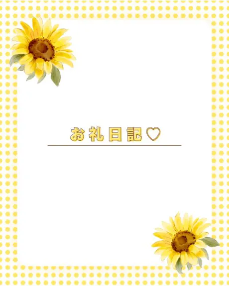 ゆなデリヘルで遊ぼう!!-仙台店-
