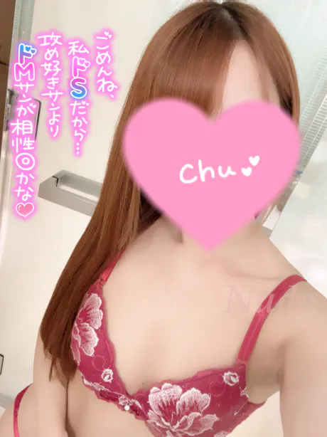 /【盛岡】チサキ