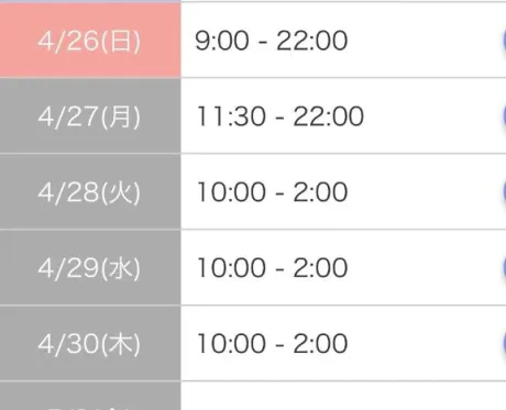 なの宮城♂風俗の神様　仙台店