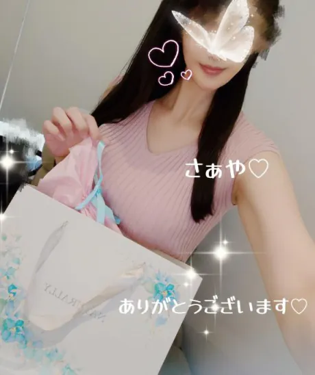 さぁや奥様メモリアル