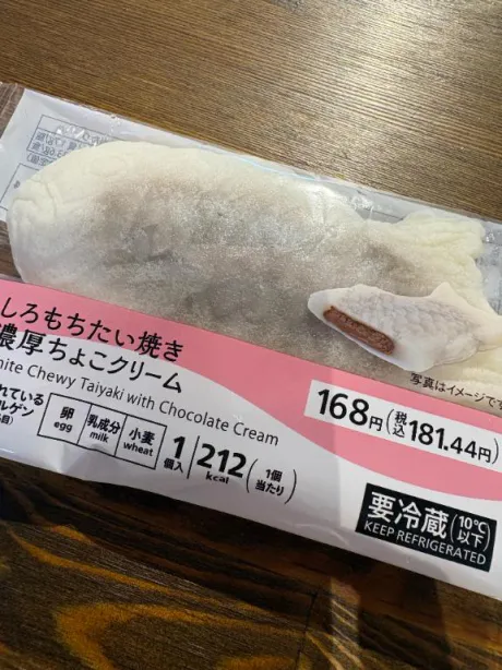 ありがとうございました/新人せりか