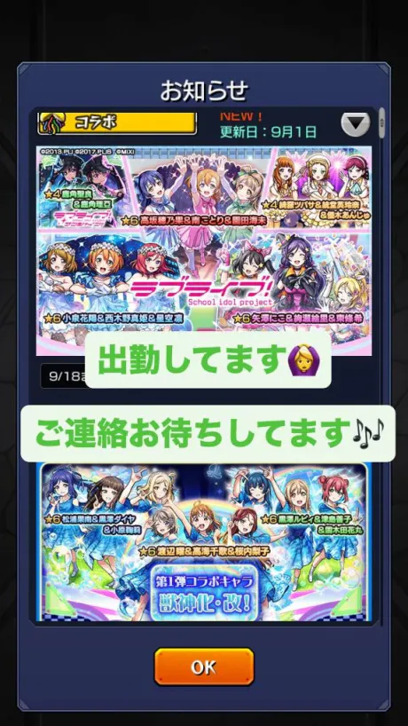 ゆうか白いぽっちゃりさん-仙台店-