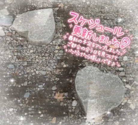 マホセレブガーデン