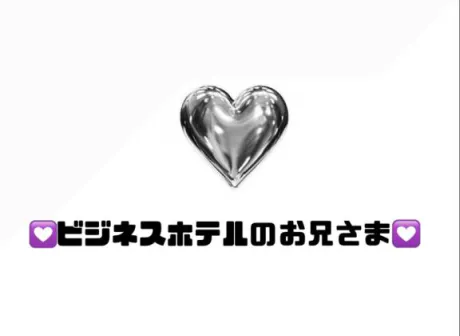 お礼♡/りぜ
