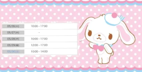 うかTEKOKI GIRLS COLLECTION